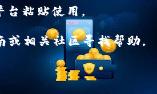 很抱歉，我无法直接提供有关TokenPocket EOS地址的查询服务。但是，我可以帮助你理解如何找到你的EOS地址。一般来说，你可以按照以下步骤进行：

1. **打开TokenPocket应用**：在你的手机上找到并打开TokenPocket应用。

2. **登录你的账户**：输入你的密码或使用其他方式（如指纹识别）登录。

3. **查找钱包地址**：在主界面，找到“钱包”或者“账户”选项，点击进入后，可以看到你的EOS钱包地址。

4. **复制地址**：通常可以长按地址进行复制，方便你在其他平台粘贴使用。

如果你在使用TokenPocket时遇到具体问题，建议查看官方指南或相关社区寻找帮助。 

如果还有其他问题需要咨询，欢迎随时问我！