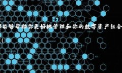 如何在TP钱包中将USDT转换为BNB：一场数字资产的