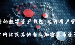 DOGD是与TP钱包（TokenPocket）相关的一种代币，属于