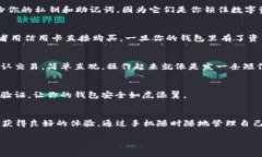 手机可以使用 TP 钱包进行交易和管理数字资产。