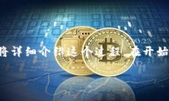 要将风投趣中的资金转账到TP钱包，您需要遵循一