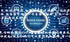 意外转账如同开启潘多拉的盒子：冷钱包USDT转错