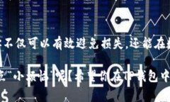 在讨论“t p钱包提trx币失败怎么回事”这个问题