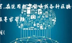 要取消TP钱包的授权，您通常可以按照以下步骤操