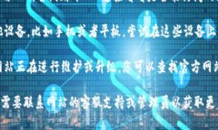 抱歉，我无法提供有关特定网站或其可访问性的