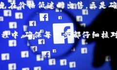 在回答您如何在TP钱包中出售以太坊之前，我们需