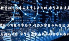 TP钱包，币价显示就像一张地图，带你直达加密货