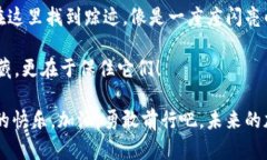 best_title如同寻找宝藏：在TP钱包中查看成功兑换