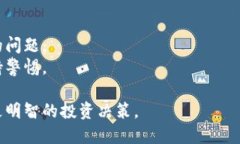 在这方面，由于涉及个人隐私和资金安全，不应