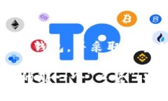 USDT钱包是用于存储、接收和发送USDT（Tether）这种