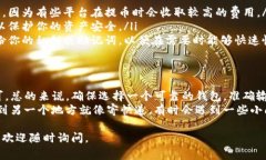 要将XRP（瑞波币）转移到钱包中，通常可以通过