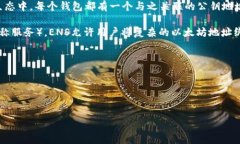 以太坊钱包的身份名通常是指用于在以太坊网络