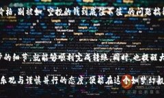 关于TP钱包空投能否转移到其他钱包的问题，首先