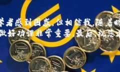 要将以太坊从TP钱包提取到火币网，您可以按照以