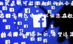 狗狗币（Dogecoin）是一种加密货币，最初作为一种