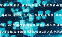 t p钱包合约交互是指在使用某种类型的钱包（例