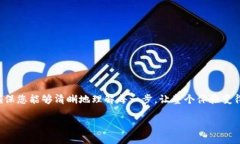 要将TP钱包中的资产转移到麦子钱包，您需要按照