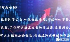 在TP钱包（TokenPocket）中进行币币兑换时，确实存