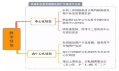 :TP钱包刷新无反应的解决方法与常见问题解析