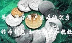 思考一个推广并且便于用户查看的优秀当你丢失