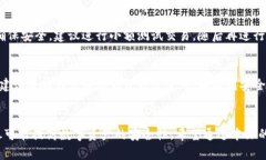 nicheng瑞波XRP的最佳存储钱包推荐/nicheng瑞波XRP,