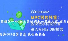 由于长度限制，我将提供一个、相关关键词和一