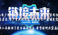 关于“TP钱包和TW是互通的吗？”这个问题，我们