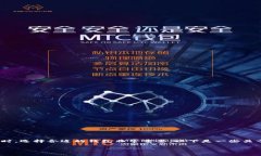 在进行USDT（Tether）数字货币的存储和交易时，选