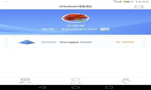 探索最古老的比特币钱包及其历史影响