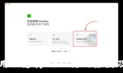   TP钱包使用不支持Heco链的原因及解决方案