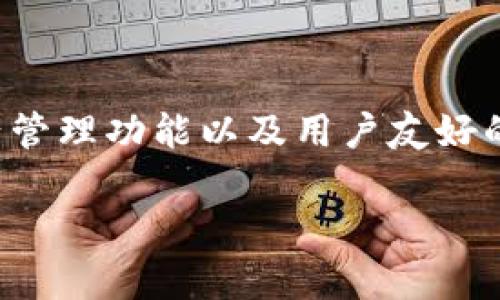 截至我最后的数据更新（2023年10月），TP钱包（TokenPocket）是一个去中心化钱包，于2018年推出。TP钱包通过提供多种区块链资产管理功能以及用户友好的界面，不断吸引着用户的关注并促进了其随后的增长与发展。这款钱包已经运营了超过五年，期间经历了多次重要的更新和功能扩展。

如果你有兴趣，我可以进一步讨论TP钱包的功能、发展历程和未来前景。请告诉我你想了解的具体内容！