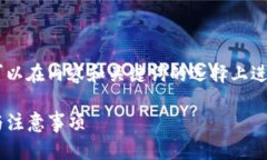 为了提供一个合理的和相关关键词，我们可以在