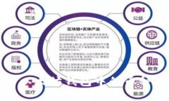 如何查看以太坊钱包中的币种及其余额