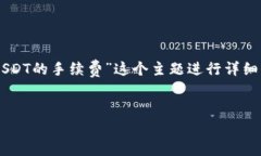 为了满足您的需求，我将为您提供一个合适的和