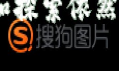   t p钱包如何存储门罗币，详细教程与技巧 /  g