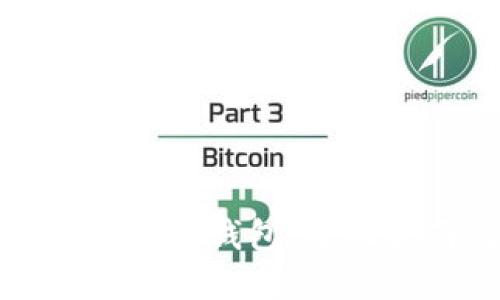 如何安全备份以太坊钱包：全面指南与实用技巧