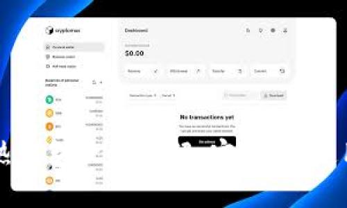 比特币冷钱包与热钱包软件详解：安全性、使用场景及选择指南