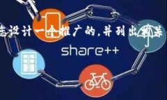 为了帮助您了解如何下载TP钱包，我将为您设计一