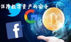 全面解析HyperPay与TP钱包：选择适合你的数字钱包