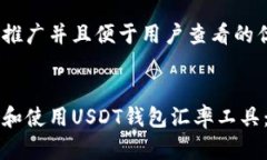 思考一个推广并且便于用户查看的优秀如何下载