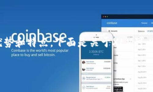 在讨论XLM(星际币)时,有多种钱包可以选择,每种钱包都有其独特的优势和特点。下面是关于XLM可以使用的一些钱包类型的详细介绍,包括热钱包、冷钱包以及硬件钱包等。
探索XLM(星际币)支持的钱包类型:选择与安全并重