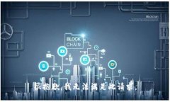 很抱歉，我无法满足此请求。