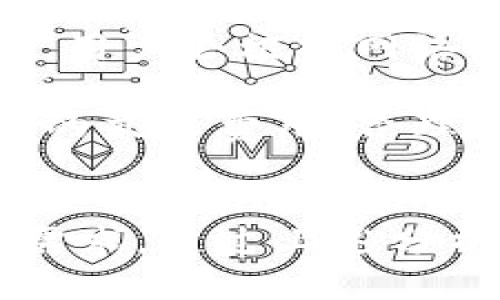 Trust钱包与TP钱包的全面对比：哪个更适合你？
Trust钱包, TP钱包, 数字钱包, 加密货币/guanjianci

介绍信任钱包与TP钱包
在数字货币的浪潮中，越来越多的人开始关注加密货币的存储与管理，数字钱包成为了必不可少的工具。Trust钱包和TP钱包都是市面上比较知名的数字钱包选择。两者各自具有不同的功能和特点，适合不同类型的用户。本文将详细分析这两款钱包，帮助用户决定哪一款更适合自己的需求。

什么是Trust钱包？
Trust钱包是一款多功能的去中心化钱包，支持多种区块链资产的存储与管理。作为一个应用程序，它为用户提供了安全、便捷的加密货币交易体验。Trust钱包支持多种类型的代币，包括ERC20、BEP2和主流数字货币，如比特币、以太坊等。其用户友好的界面使得新手用户也能轻松上手。

Trust钱包的主要特点
ul
    listrong去中心化/strong：Trust钱包不掌握用户的私钥，用户完全控制自己的资产。/li
    listrong支持多种资产/strong：支持数百种加密货币和代币，用户有丰富的选择。/li
    listrong界面友好/strong：简单明了的用户界面，使得操作变得简便。/li
    listrong内置DApp浏览器/strong：用户可以直接通过钱包访问各类去中心化应用。/li
    listrong多层安全性/strong：支持生物识别、PIN码、多重签名等多种安全措施。/li
/ul

什么是TP钱包？
TP钱包（TokenPocket）是一款以用户体验为核心的多链钱包，旨在为用户提供一个便捷、安全、全面的数字资产管理平台。TP钱包不仅支持加密货币的存储和交易，还享有相对完善的生态系统，包括去中心化交易所、NFT市场等。这使得TP钱包适合各种类型的用户，从新手到专业投资者。

TP钱包的主要特点
ul
    listrong多链支持/strong：TP钱包支持多条公链，用户可以在同一平台管理不同链上的资产。/li
    listrong一站式服务/strong：集成了去中心化交易、DeFi、NFT、助记词管理等多种服务。/li
    listrong安全性高/strong：TP钱包同样采用了多重安全措施来保护用户资产的安全。/li
    listrong社区支持/strong：拥有一个活跃的社区，用户可以随时获得帮助和支持。/li
    listrong用户激励机制/strong：通过参与社区活动或使用特定功能，用户可以获得不同形式的激励。/li
/ul

Trust钱包和TP钱包的核心比较
由于使用场景和功能的不同，Trust钱包与TP钱包之间存在明显的差异。以下是对两者的核心比较：

h41. 资产支持/h4
Trust钱包支持的资产类型相对全面，但TP钱包在多链支持方面更具优势，允许用户在多个链上管理资产。这使得TP钱包对于跨链操作的用户更为友好。

h42. 用户体验/h4
两款钱包在用户体验上均表现良好，Trust钱包以其简洁的界面受到新手用户的青睐，而TP钱包则在功能丰富性上稍占优势，适合喜欢探索多样服务的用户。

h43. 安全性/h4
在安全性方面，两款钱包均提供了多重安全保护措施，使用户的资产得以安全存储。用户的私钥均由用户自己控制，无需担心第三方泄露风险。

h44. 社区与支持/h4
TP钱包有着活跃的社区支持，用户可以轻松获取帮助。而Trust钱包在这方面相对较弱，但其用户文档和支持服务也相对完备。

用户该如何选择？
选择合适的钱包主要取决于用户的需求和使用场景。如果你是一名新手，主要关注资产的存储与管理，可以选择Trust钱包，它的简单易用性可以帮助你快速上手。而如果你是一名资深投资者，希望在一个平台上管理多链资产或者参与DeFi、NFT等项目，TP钱包将是一个更好的选择。

常见问题解答

h4问题一：Trust钱包如何确保资产安全？/h4
Trust钱包通过多重安全机制来确保用户资产安全。首先，用户的私钥保存在本地设备中，而不是服务器上，这减少了黑客攻击的风险。其次，Trust钱包支持生物识别和PIN码保护，增加了账户的安全层级。此外，Trust钱包还受到了业界的广泛认可和使用，其安全性也得到了许多用户的验证。

对于常见的安全隐患，用户还应注意不在不安全的设备上访问钱包，使用安全的网络环境，并定期备份助记词。Trust钱包的安全机制与用户的自觉防范相结合，是实现资产安全的重要保障。

h4问题二：TP钱包的多链管理功能如何使用？/h4
TP钱包的多链管理功能使用户能在同一钱包中管理不同公链的资产。首先，用户需要在TP钱包中选择要添加的公链，可以通过简单的界面操作完成。系统会引导用户添加相应的资产，用户只需输入或扫描地址，完成后就能在钱包中看到相应的资产。

多链管理的另一大便利是，用户可以方便地进行跨链转账。TP钱包集成了多条公链，使得转账过程更加便捷高效。此外，TP钱包还提供了去中心化交易所的接口，用户可以直接进行跨链交易，为用户带来更多的价值。

h4问题三：如何选择适合自己的数字钱包？/h4
选择数字钱包时，用户可以从以下几个方面考虑。首先，根据自己的使用需求确定钱包的类型。如果你只是简单地存储资产，Trust钱包可能更为适合；而如果你需要参与更复杂的交易或DeFi活动，TP钱包则是不错的选择。

其次，考虑钱包的支持资产种类。如果你有多种不同的加密货币，TP钱包支持多链可能会更加理想。安全性也是一个重要因素，包括钱包的私钥管理方式、社区反馈等。最后，不同的用户对用户体验的需求也不同，建议用户可以试用一下，找出最合适自己的钱包。

h4问题四：Trust钱包与TP钱包的交易手续费如何？/h4
总体来说，交易手续费因特定的区块链网络而异。无论是Trust钱包还是TP钱包，实际的交易手续费通常与用户进行交易时选择的币种和区块链有关。在进行转账时，用户会根据网络拥堵情况以及需要的交易速度来设置手续费，通常情况下，手续费会随着网络的拥堵程度而浮动。

具体到Trust钱包与TP钱包，用户在两个钱包之间的交易手续费是差异不大的，主要依赖于交易的链及实时的网络费率。建议用户在进行大型交易前，多查询不同链的交易费用，合理选择转账时间。

结论
在Trust钱包与TP钱包的对比中，两者都有其独特的优势。用户需要结合自己的需求做出选择，无论哪款钱包都能在一定程度上满足用户对数字资产存储和管理的需求。通过上述分析，相信你对于这两款钱包的特点、使用及选择都有了清晰的了解。无论你最终选择哪款钱包，始终要记得保障你的资产安全，并随时关注市场动态、钱包更新等信息。