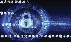 如何找回TP钱包的助记词：一步一步的详尽指南关