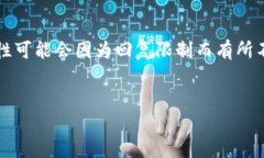 注意：以下内容仅为示例，实际生成内容的字数