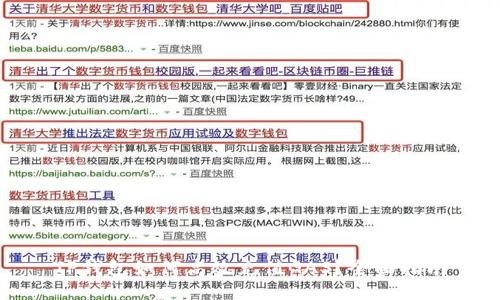 TP钱包如何高效充值GAS？全面指南
