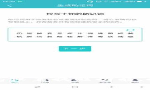 如何利用TP观察钱包设置提醒功能，提升数字资产安全性