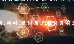 如何在TP钱包中出售USDT？关键词TP钱包, USDT出售