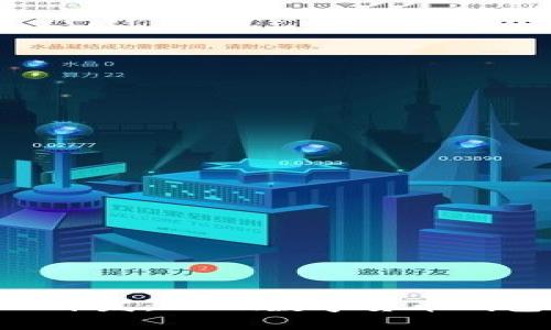 波点钱包软件TRX开发：Tron数字货币钱包的创新解决方案