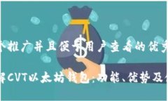 思考一个推广并且便于用户查看的优秀深入了解